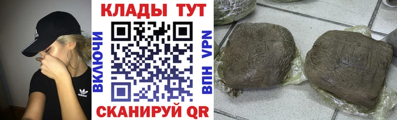 Купить закладку MDMA  Кокаин  СОЛЬ  Бошки Шишки  Меф  Гашиш  Кирсанов
