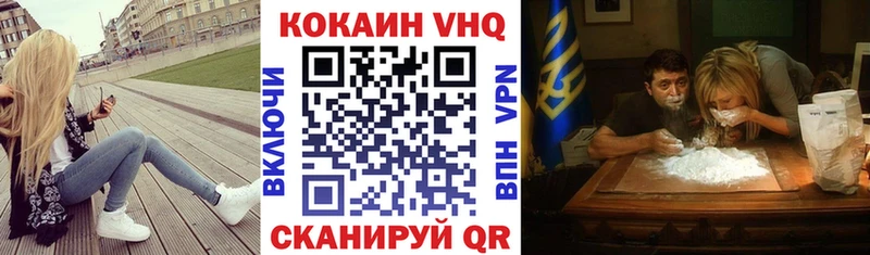 Cocaine 98%  Купить закладки  Кирсанов 
