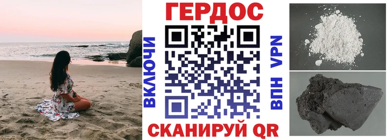 Купить  Кирсанов  ГЕРОИН гречка 