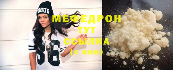гашишное масло Ельня