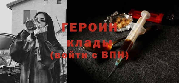 дистиллят марихуана Елабуга