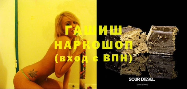 гашишное масло Ельня