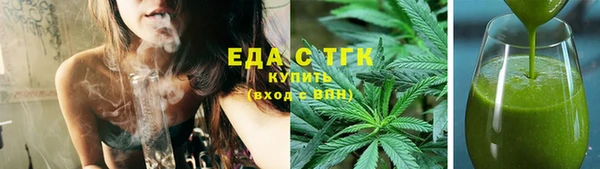 гашишное масло Ельня