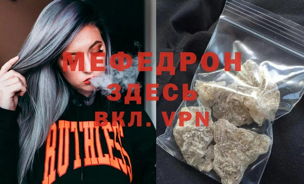 дистиллят марихуана Елабуга