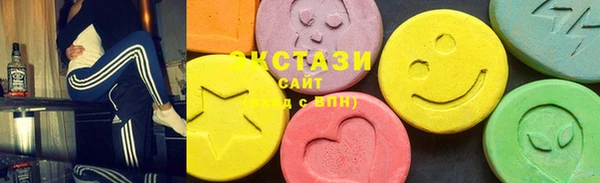 гашишное масло Ельня