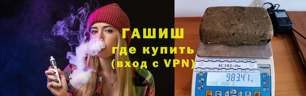 дистиллят марихуана Елабуга