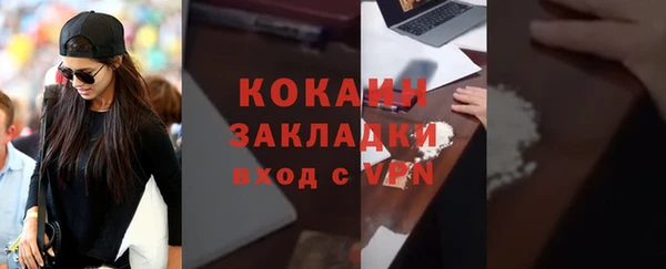 гашишное масло Ельня