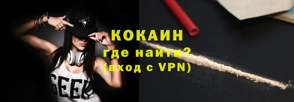 гашишное масло Ельня