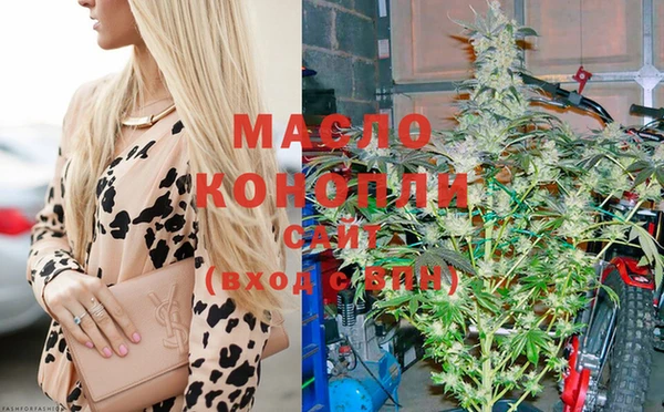 дистиллят марихуана Елабуга