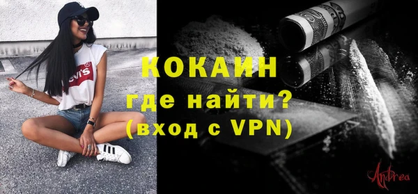 гашишное масло Ельня