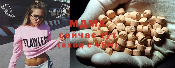 гашишное масло Ельня