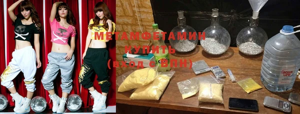 гашишное масло Ельня
