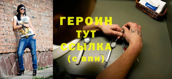 дистиллят марихуана Елабуга