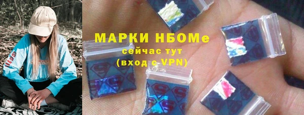 гашишное масло Ельня