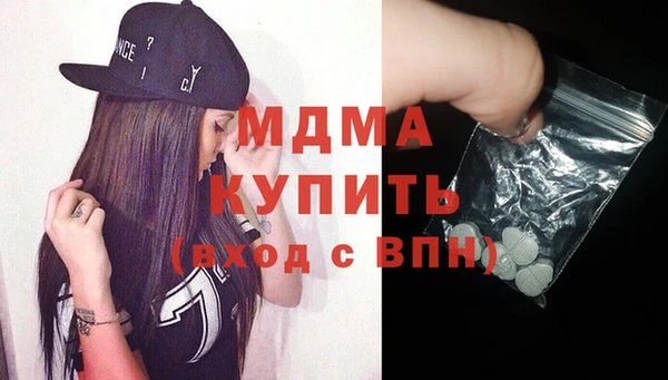 дистиллят марихуана Елабуга