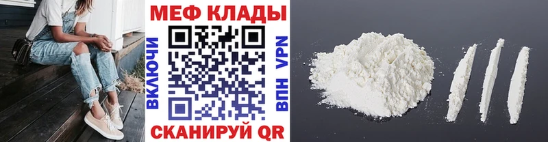 Купить где  Кирсанов  МЕФ 4 MMC 