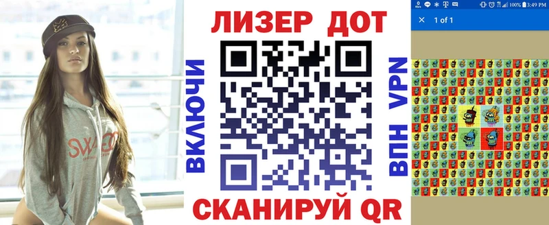 Марки 25I-NBOMe 1,5мг  Купить где  Кирсанов 